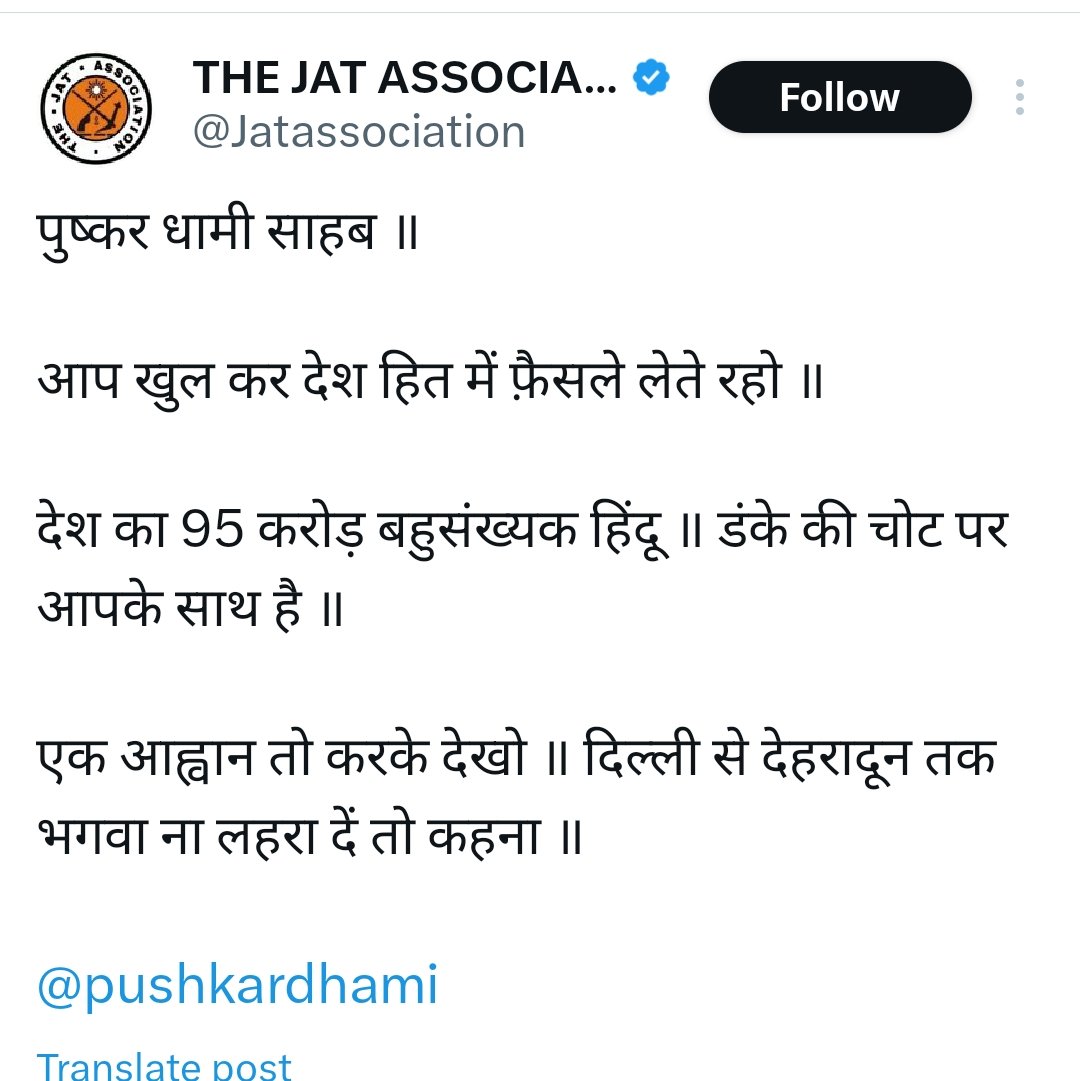 JUS_FANofRG's tweet image. This is an open call for #Genocide and #communalviolence will there be action on them for instigating against Muslims??
@RahulGandhi @Pawankhera @DrMdJawaid1 @warispathan @asadowaisi @samajwadiparty @yadavtejashwi @laluprasadrjd @OfficeofUT @AUThackeray @rautsanjay61 @PawarSpeaks