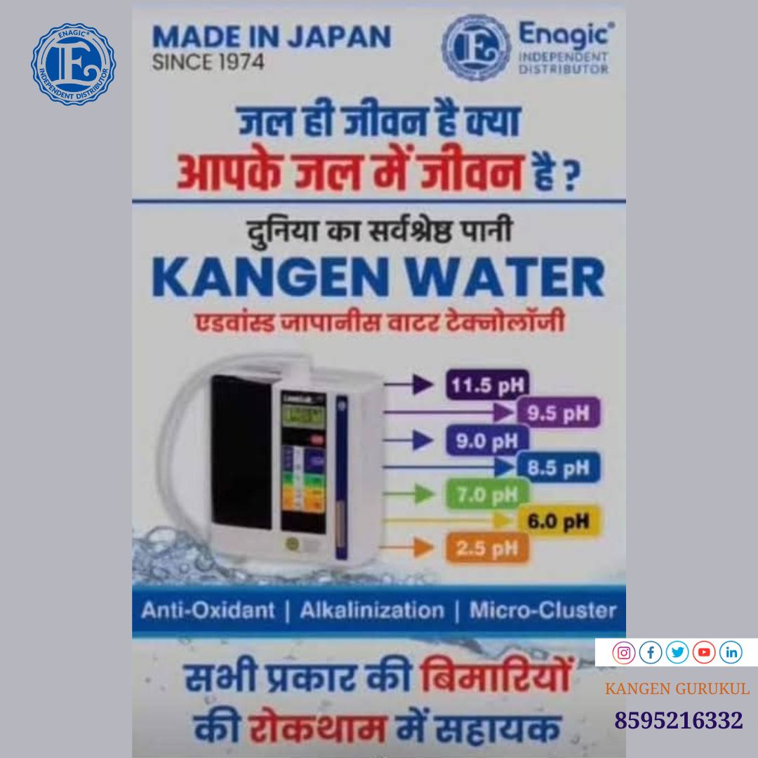KangenGurukul's tweet photo. KANGEN WATER
Change Your Water... Change Your Life...
#kangenwater #enagic #kangen #healthylifestyle #water #alkalinewater #health #alkaline #healthiswealth #hydration #immunebooster #changeyourwaterchangeyourlife #watermachine #antioxidants #beautywater #strongacid #fitness #ph https://t.co/hqIV1rPNeW