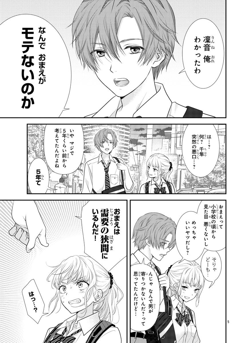 (3/14)