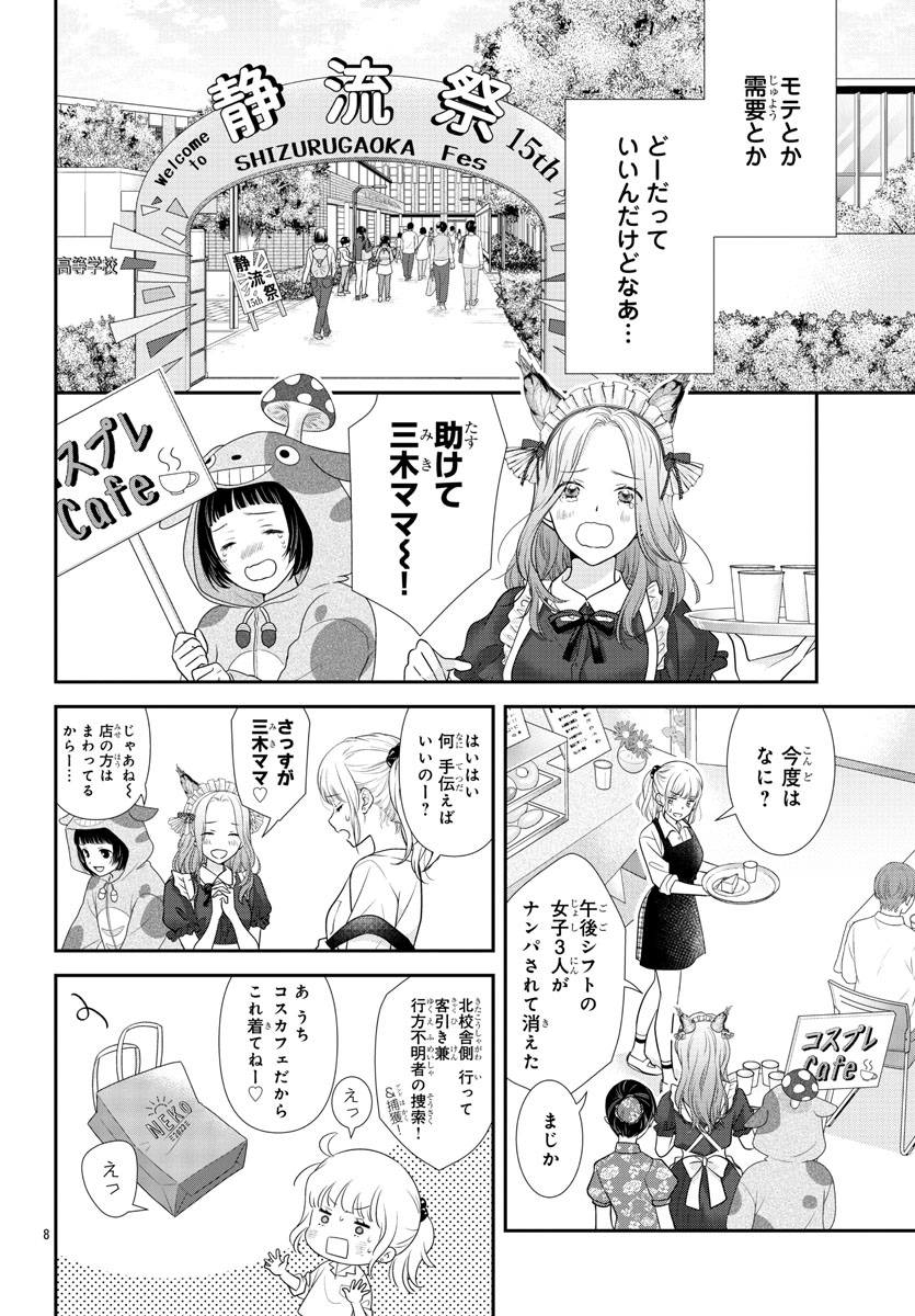 (4/14)