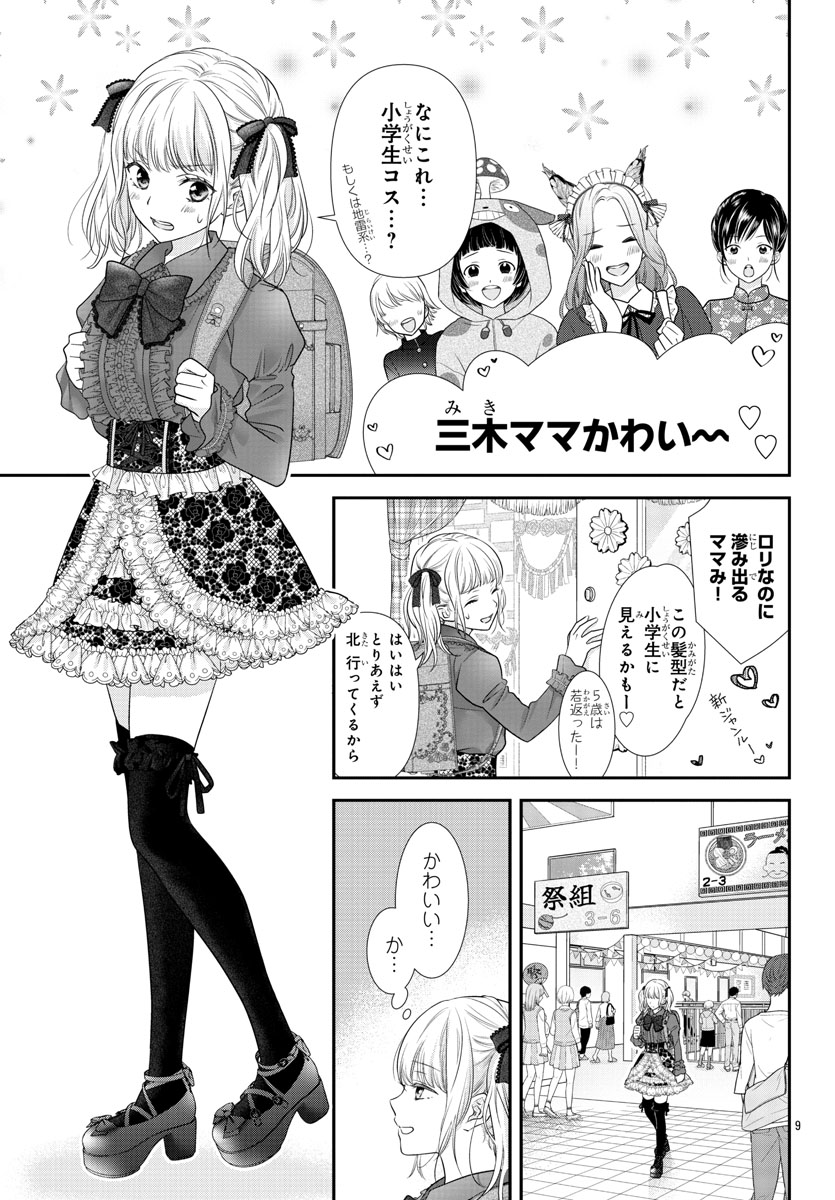 (4/14)