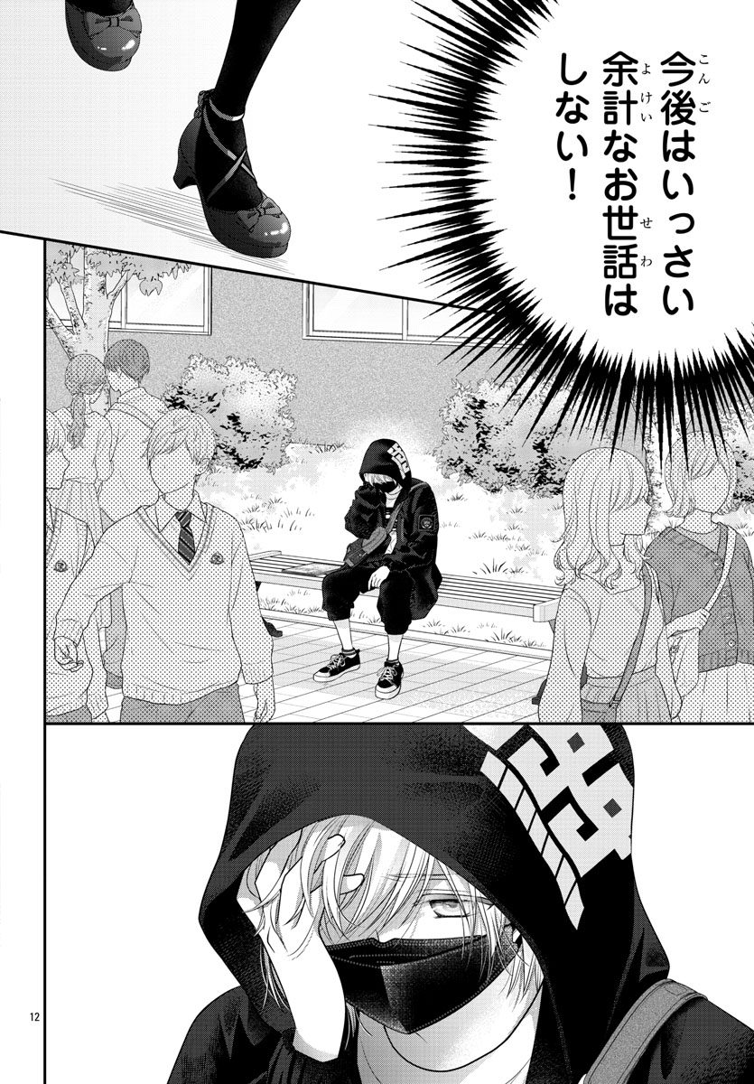 (5/14)