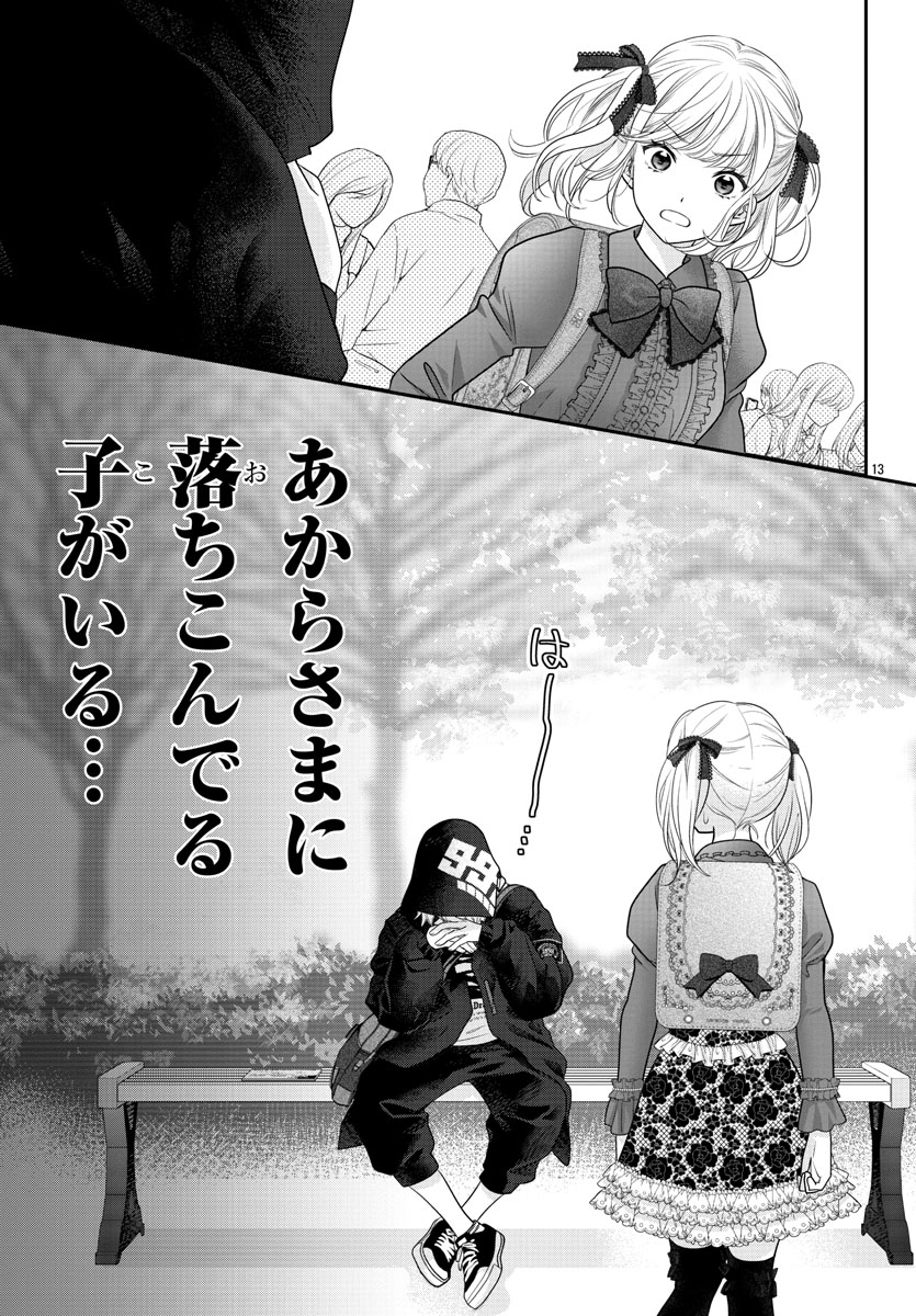 (5/14)