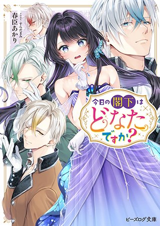▼特集ツイート
【#pixivノベル】
\チョコみたいに甘〜いラブコメ特集/

この季節にぴったりな、甘〜いラブコメを集めました🍫
幼馴染やイケメンな婚約者からのダダ漏れな愛にキュンキュンすること間違いなしです!

新登場の特集はコチラ👇
https://t.co/6473rQkuuW 