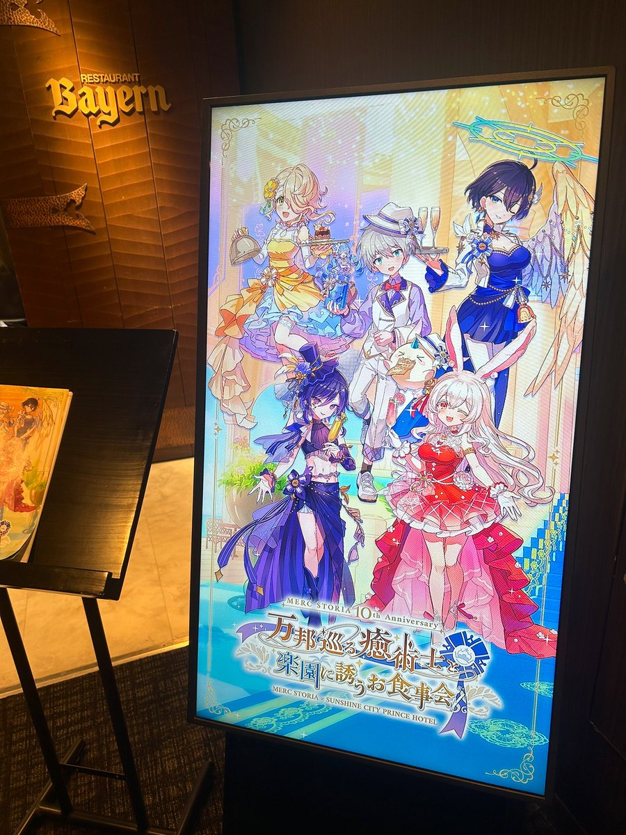 karabasa55's tweet photo. メルストコラボカフェ行ってまいりましたー！！
とっても美味しかったし、何よりもう色々何から何まで眼福でした……!!
文字も絵も一発描きって難しい…… https://t.co/2hl4t9h9ag