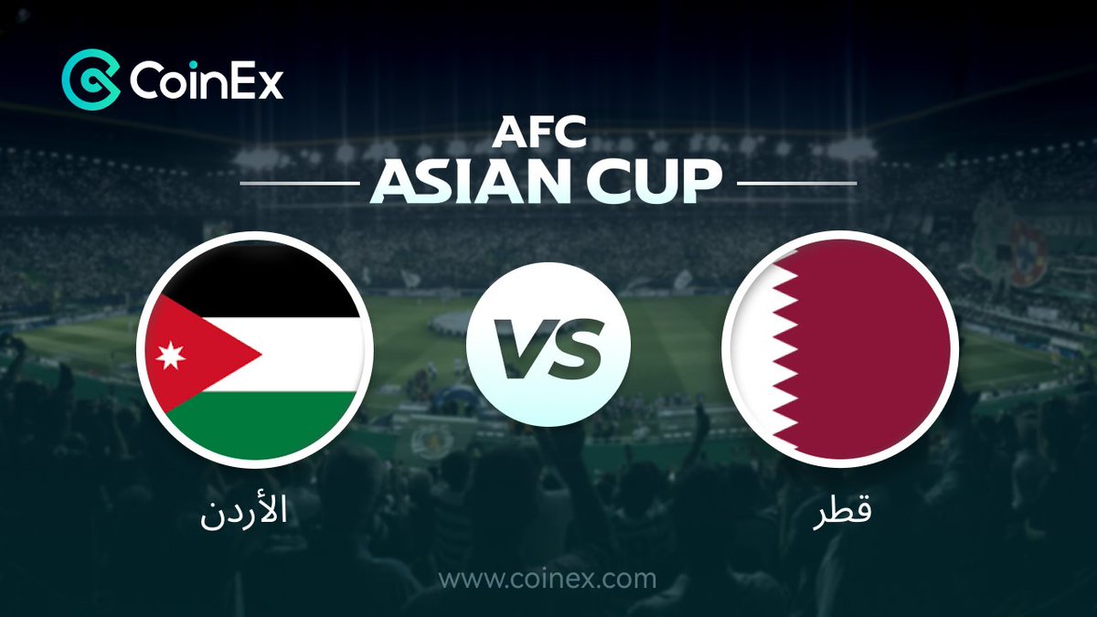 CoinexArabic's tweet photo. نهائي عربي عربي بين منتخب النشامى #الاردن و العنابي #القطري في #كأس_آسيا لكرة القظم😍😍😍

ستكون مباراة مشوقة و قوية بين افضل منتخبين لهذا العام🇶🇦🇯🇴
املأ الرابط الخاص بك وشارك في توقعاتك😗
يمكنك الحصول على 55CET إضافية، والمكافأة الإجمالية هي 5500CET
[بالنسبة لعناوين البريد الإلكتروني التي اجتازت المراجعة قبل 21 فبراير، ستتاح الفرصة لتوزيع المكافآت مباشرة على حسابات المستخدمين]
رابط لتسجيل:👇
https://t.co/qqVIA2wnED
الشروط:🥳
1.متابعة حسابنا@CoinexArabic
2.تعليق
3.تاج لصديقين وريتويت
4.املأ التوقع هنا：
https://t.co/AGS0Baj9oC

#AFCAsianCup #CoinEx #قطار #الاردن_قطر  #سوريا  #Qatar #مسابقة #الأردن #كأس_اسيا_2023  #كوينأكس