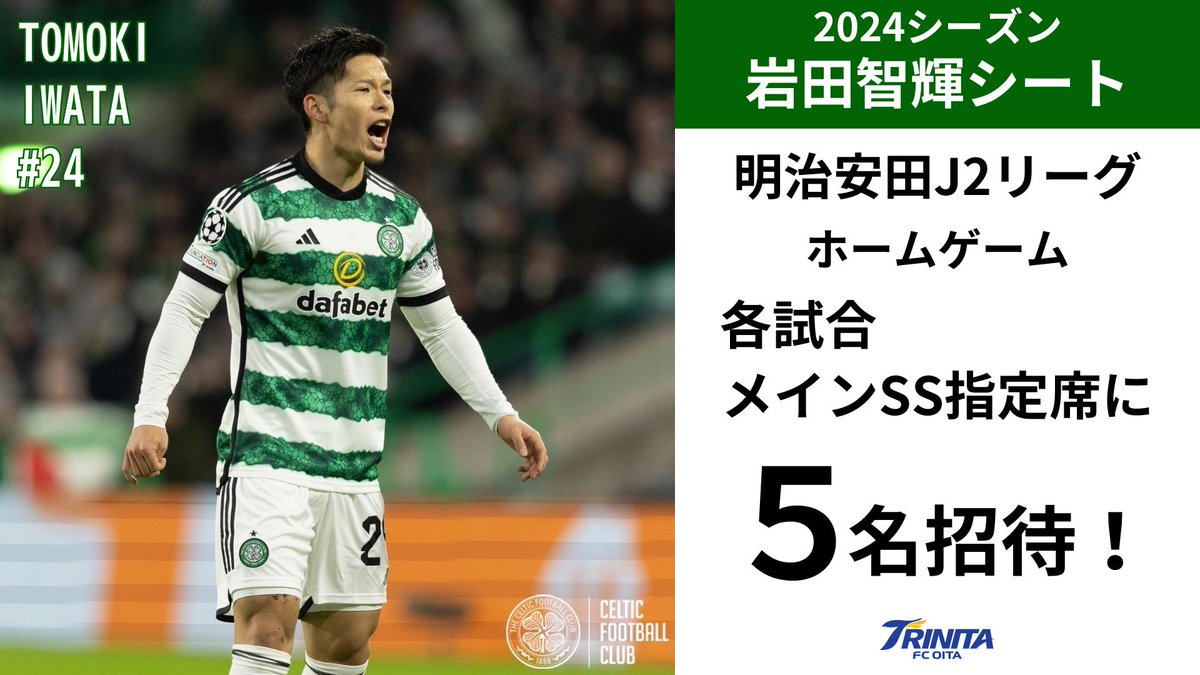 岩田智輝 (@qrukq4c0b83fta1) / Posts / X