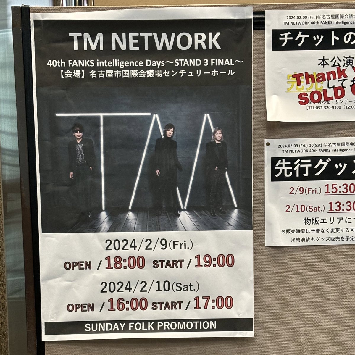 mckee_tomo's tweet photo. うぇい。
#FANKS #intelligenceday https://t.co/CNzm8vncvf