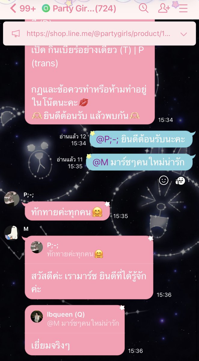 lbfordarkside's tweet photo. เข้ากลุ่มคับทุกคน

#เลสเบี้ยนนัดเย็ด #เลสเบี้ยนเงี่ยน #เลสเบี้ยนหื่น #เลสเบี้ยนโสด #ทอม #ทรานส์ #LGBTQ https://t.co/8GSG1hl5Ie
