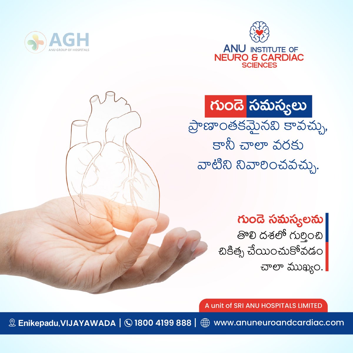 Experience the transformative power of Anu Cardiac Care's advanced cardiac treatments
#Anuneuroandcardiac #vijayawada #HeartHealth #CardioCare #HealthyHeart #CardiacWellness #HeartDiseaseAwareness #HeartCare #Cardiology #HeartAwareness #CardiacRehab #HeartFitness #HeartStrong