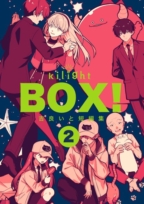 お読み頂き有難うございました! このお話は「選ばれたかった少女たち」というタイトルで短編集(同人誌)に収録されています ご興味ありましたら是非お手にとって頂けますと幸いです! 【紙版】 BOOTH通販 【電子版】 kindle