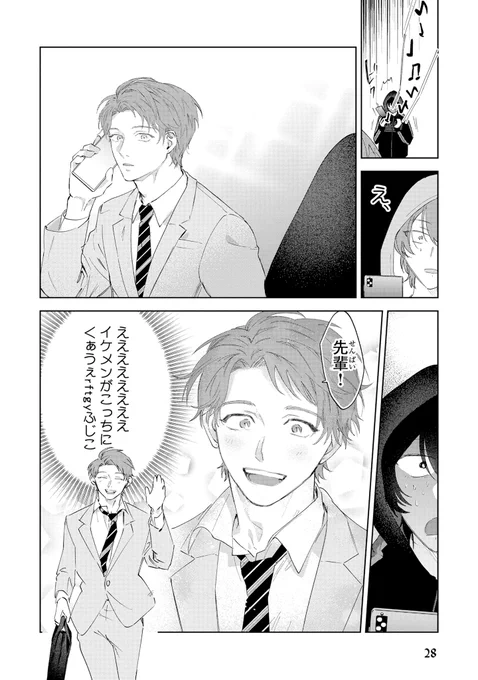 (8/12) 