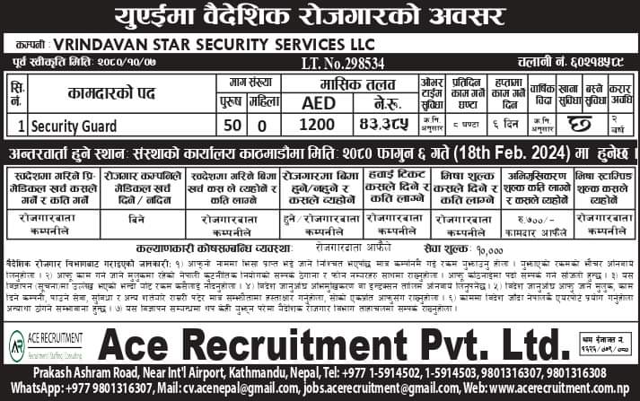 AceManpower's tweet photo. Security Guard (Male) for UAE (Nepali Nationals)!

Ace Recruitment Pvt. Ltd.
Prakash Sannyas Ashram Gate, Kalimatidol, Near Airport, Kathmandu, Nepal
Tel: +977 1-5914502, 1-5914503, 9801316307
Email: cv.acenepal@gmail.com
Web: https://t.co/pXf9uXqApZ https://t.co/hhH1klv8T8