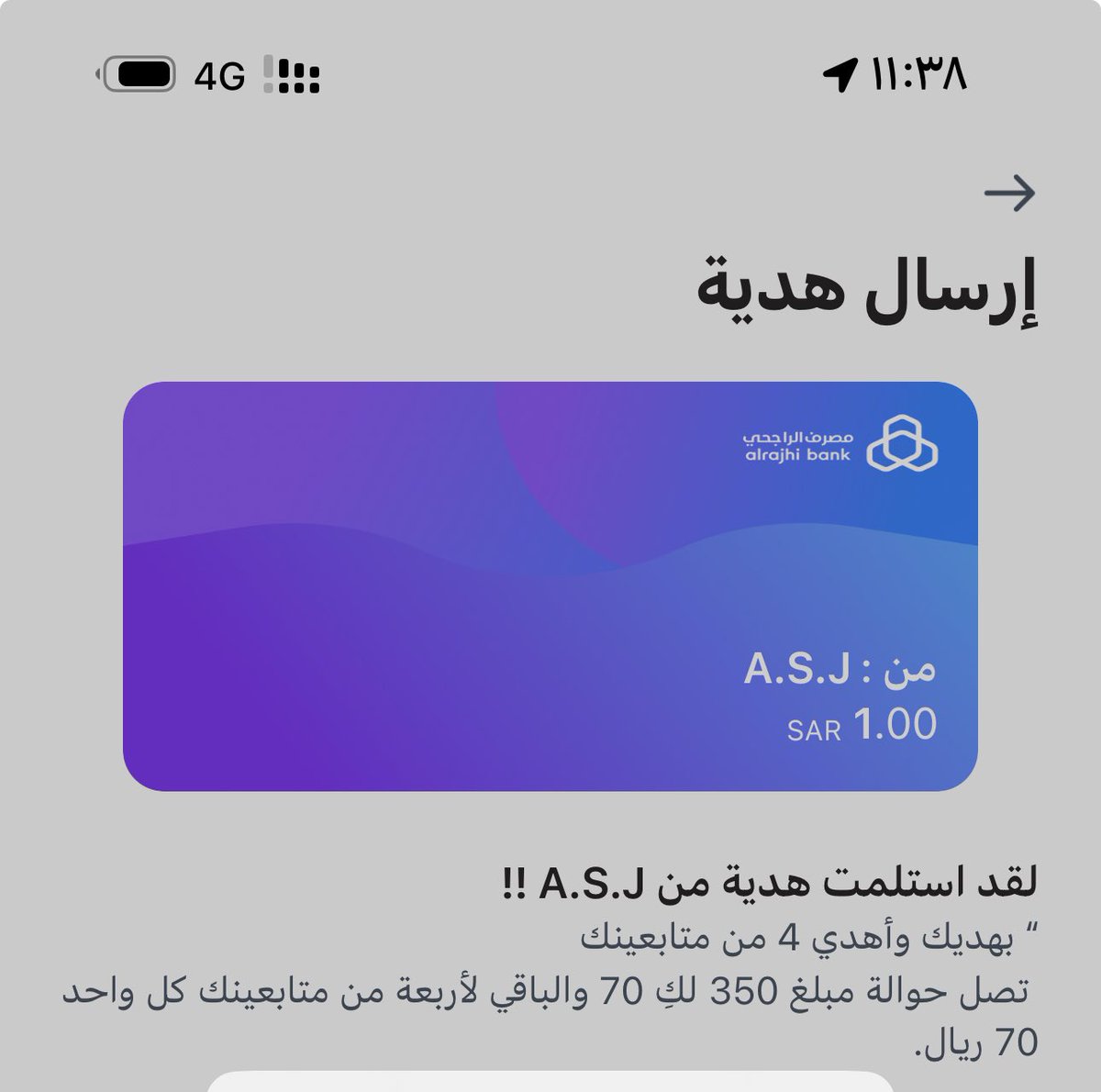 اللهم سخر لُه كل ما هو خير لُه وابعد عنه كلّ ماهو شر له ربي أنر طريقه وحقق أمنياتُه..💛 ابن سليمان❤️
 بختار أربعة فايزين والله يوفق الجميع❤️🙏🏻😍
#يوم_الجمعة