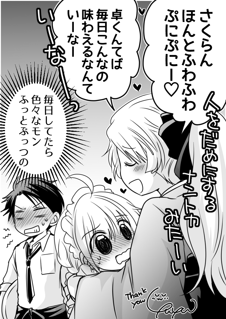 番外編もどうですかご主人様!
https://t.co/YaPXK83YHk 