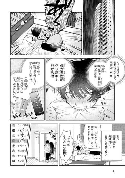 (2/12) 