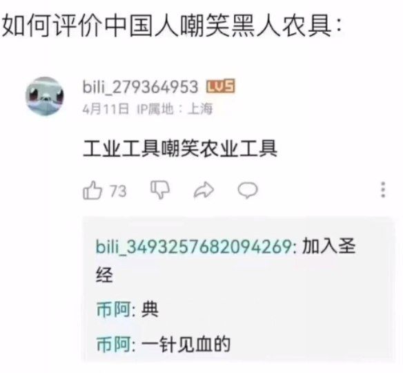 anblk984's tweet photo. https://t.co/Okoi1pWFxo