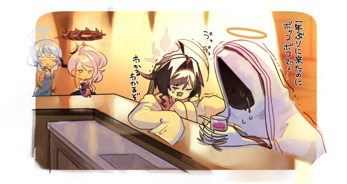 ヒエロくん…… 