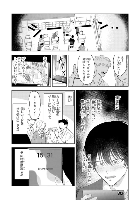 (3/12) 
