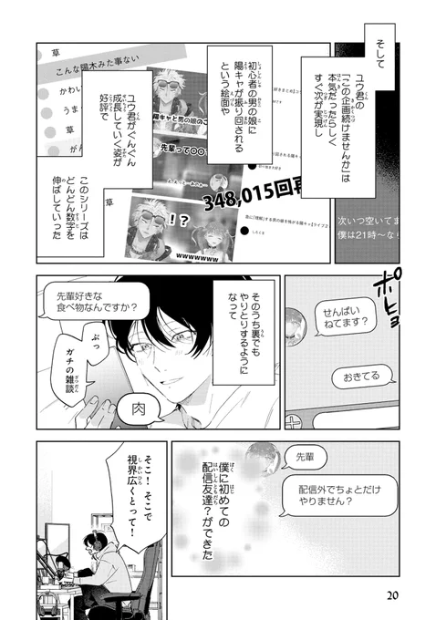 (6/12) 