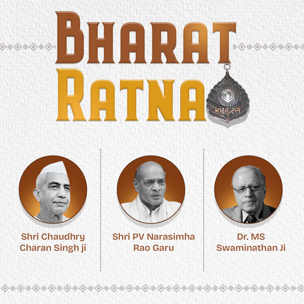 sanghaviharsh's tweet photo. Honoring Dr. M.S. Swaminathan, Chaudhary Charan Singh, and Shri P.V. Narasimha Rao with the prestigious Bharat Ratna is indeed commendable news. Their contributions have left an indelible mark on our nation's progress and development.

#BharatRatna https://t.co/YMaRj1Fhlk