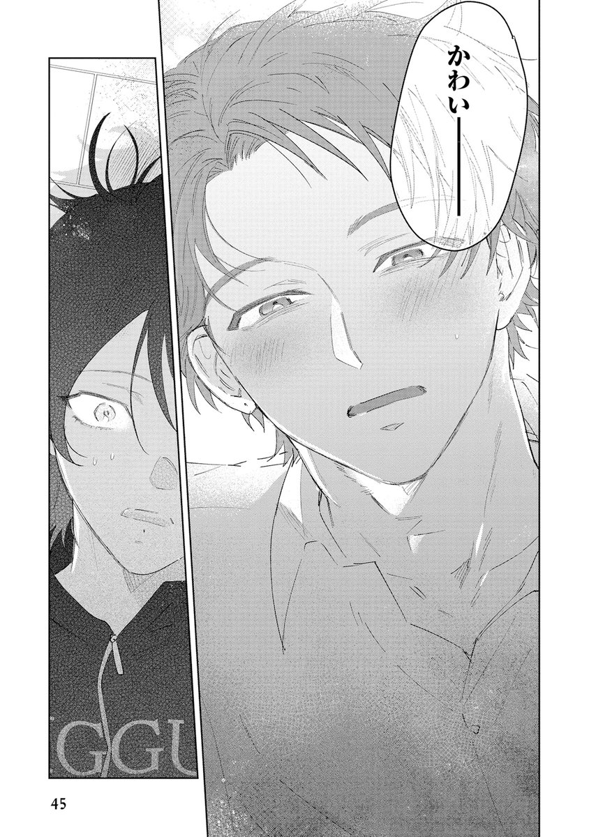 12/12) | 沖田有帆@単行本発売中！ さんのマンガ | ツイコミ(仮)