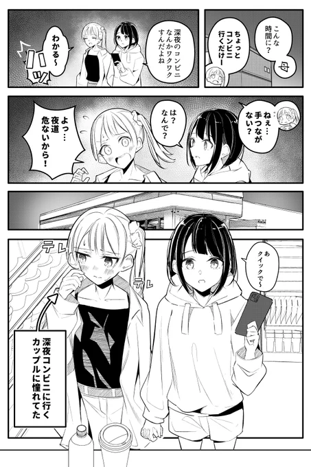 最近の創作百合CPまとめ⑥(10～1月) 