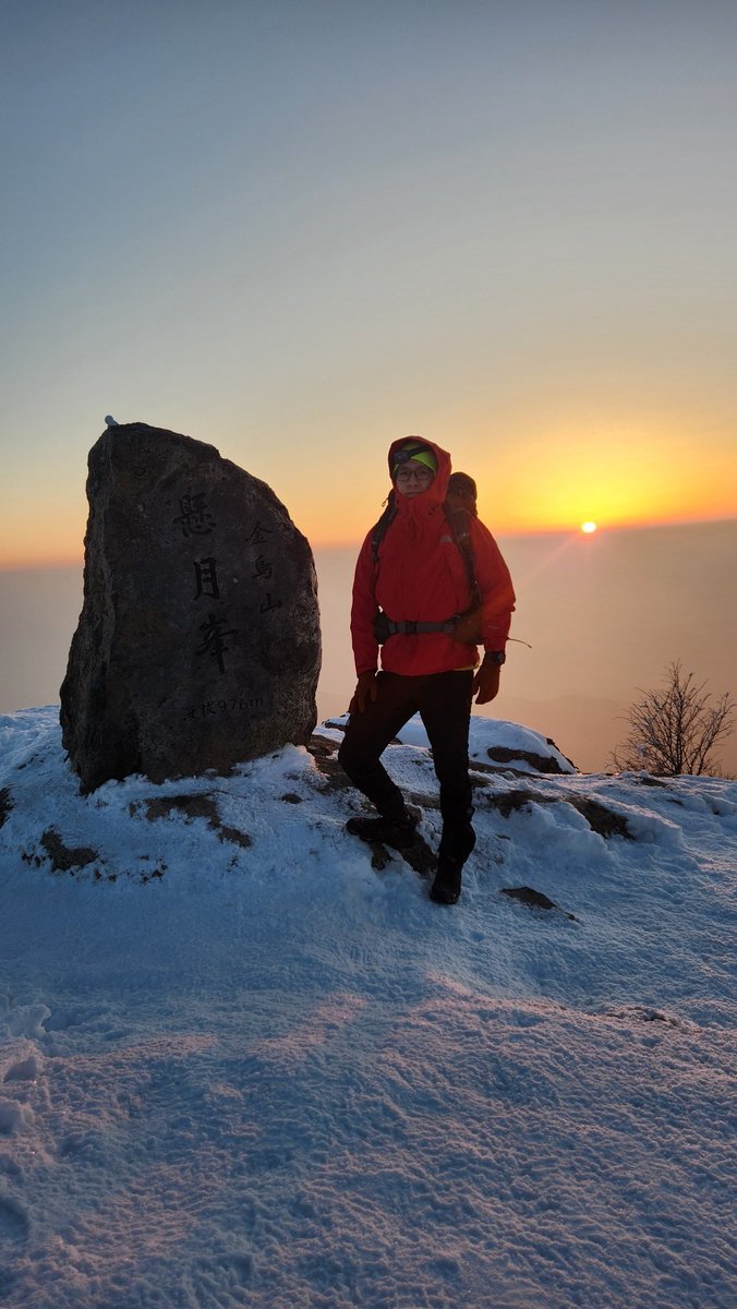 ShinHumCho's tweet photo. Winter sunrise at Mt Geumosan summit. https://t.co/3B1gVxk3EO