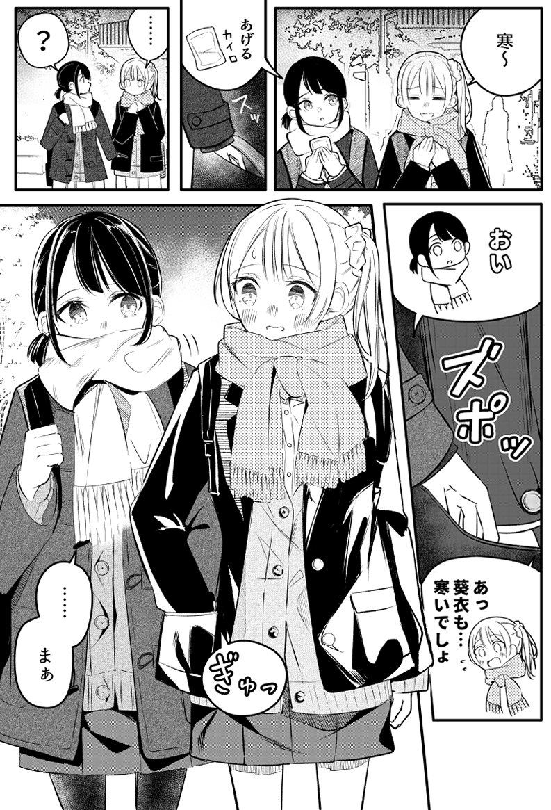 最近の創作百合CPまとめ⑥(10～1月) 