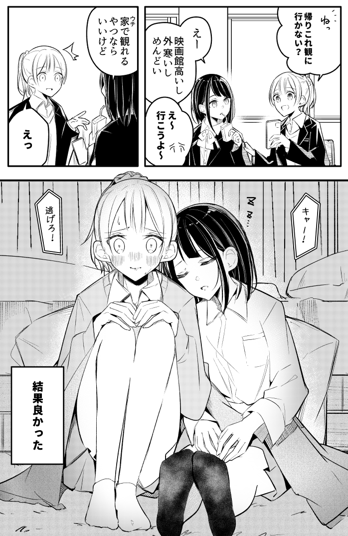 最近の創作百合CPまとめ⑥(10～1月) 