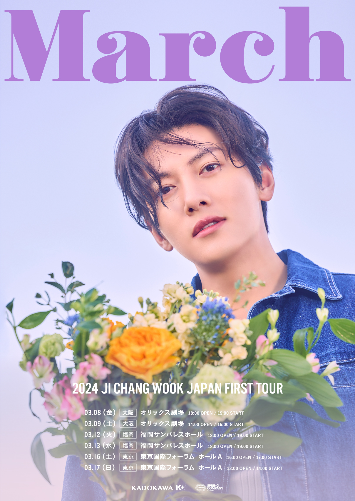 JI CHANG WOOK JAPAN OFFICIAL FANCLUB on X: