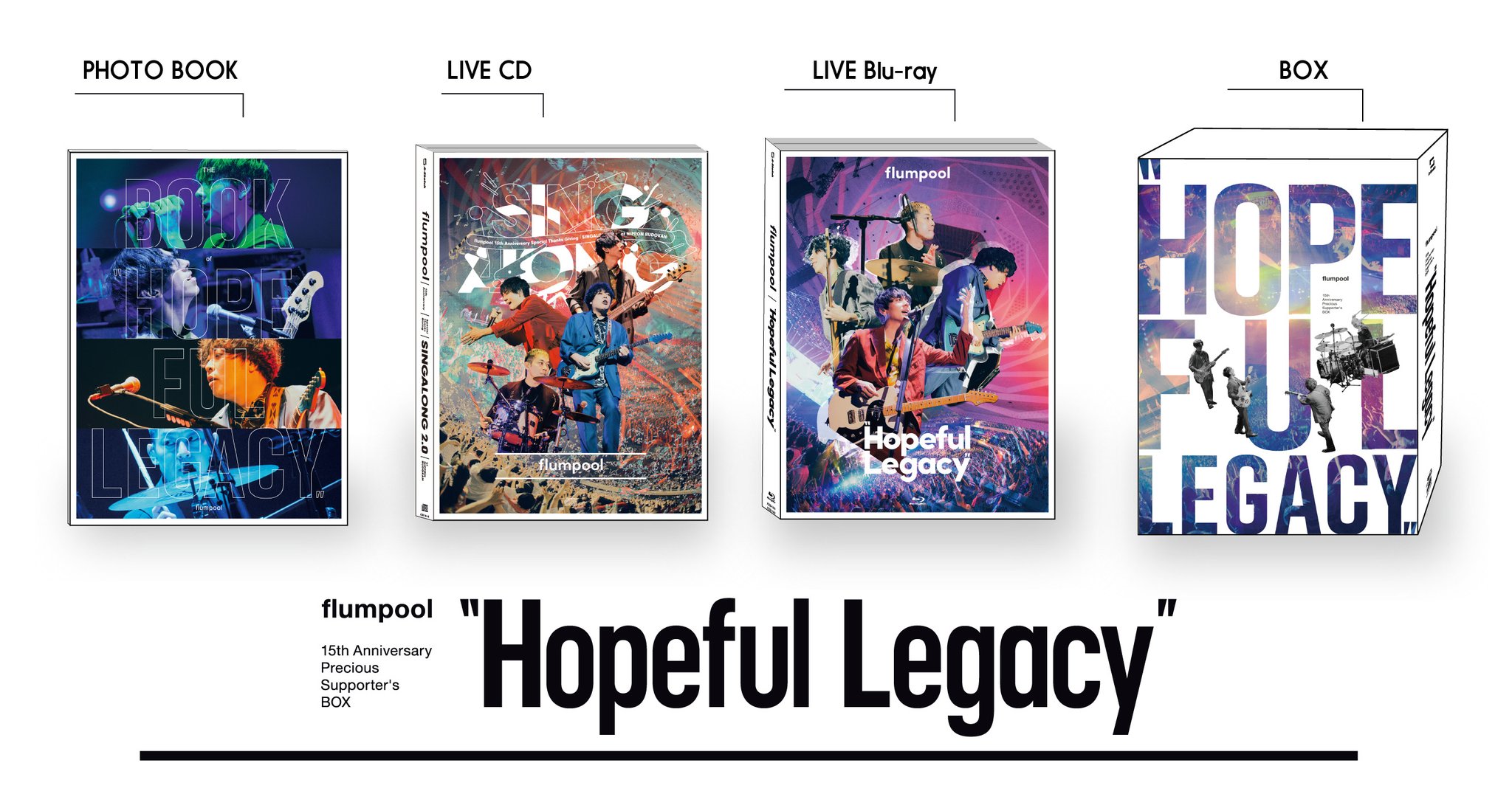 flumpool “Hopeful Legacy” 【Blu-ray】未開封品 flumpool “Hopeful Legacy” 【Blu-ray】未開封品