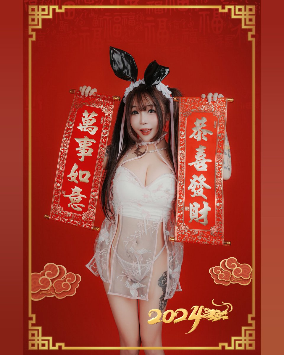 祝大家新年快樂！！！！🐉
龍年行大運，幸福龍虎哩！💕💕💕
HAPPY CHINESE NEW YEAR EVE 🥰🥰🥰 https://t.co/L9nnfRXQCL