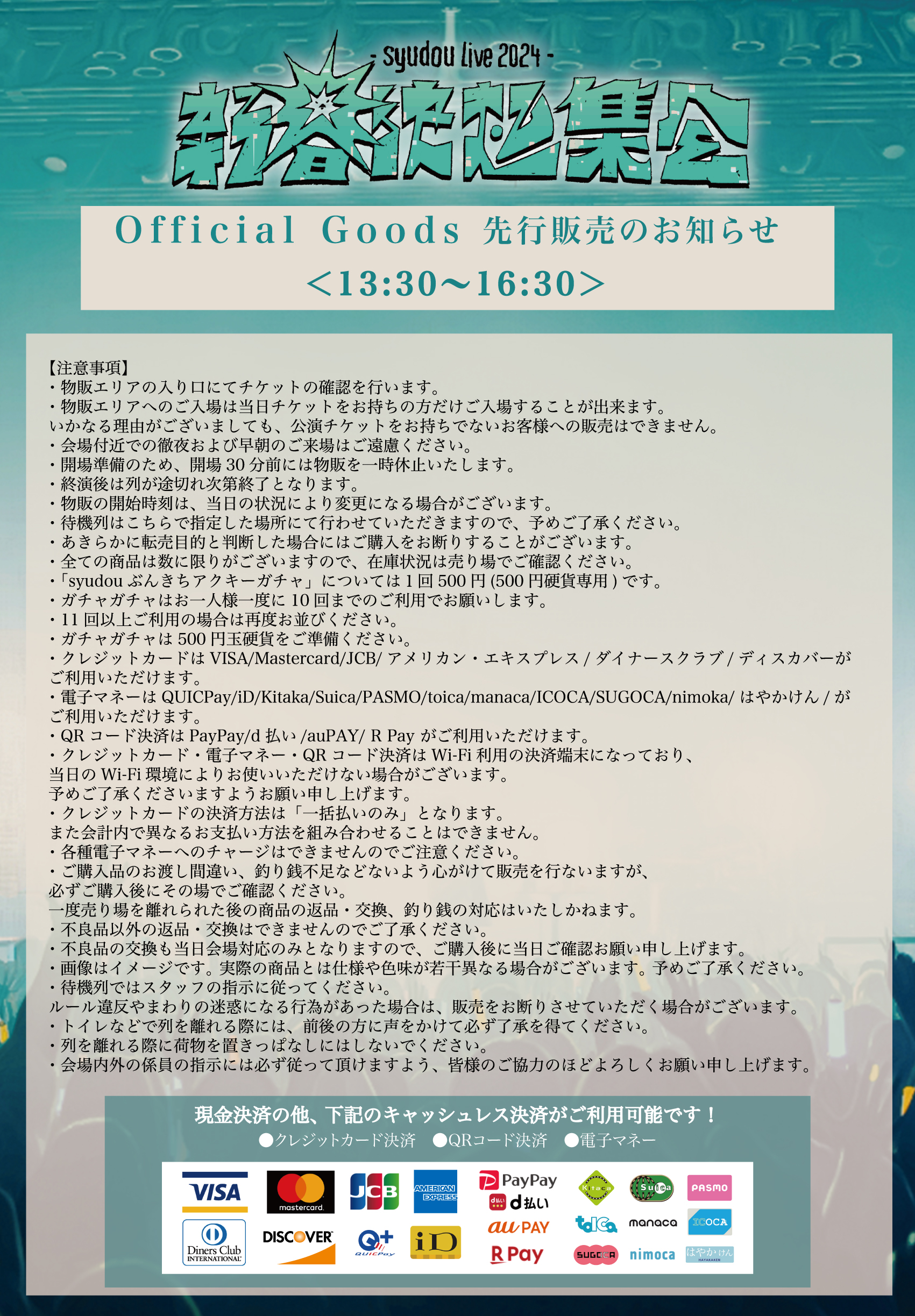 syudou新春決起集会フラミンゴジップアップフーディー L syudou新春決起集会フラミンゴジップアップフーディー L