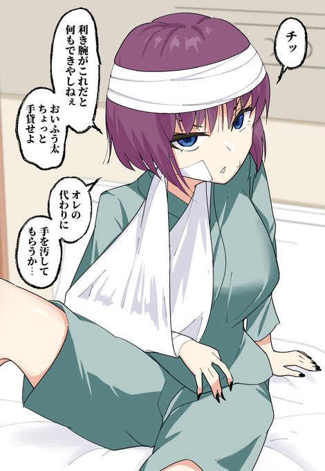 だんだん、借金取りの姉御がボクの世話を焼いてくれる81(1/2) 