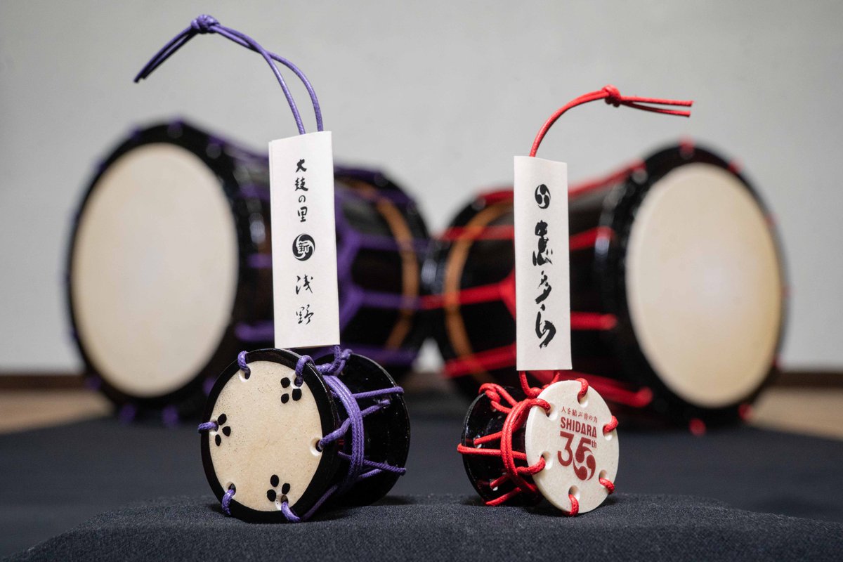 浅野太鼓 ホーム | 浅野太鼓