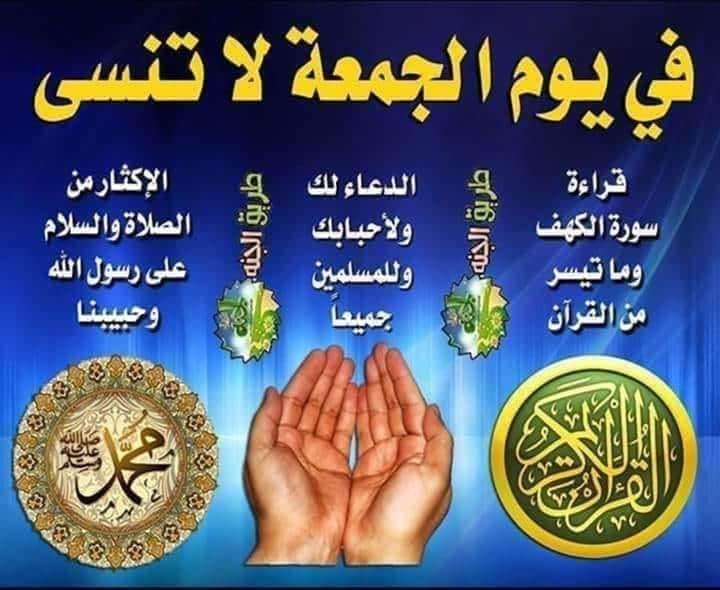 Wasan1981z's tweet photo. #مبادرة_ساعدني3
يارب في هذه الليله انكً تفرج همي وتقضي ديني وتسخر لي من عبادك الصالحين لقضاء حاجتي وسداد فاتورتي والله  مفصول عليه الكهرباء الان 3 اسابيع وانا أم يتيمة. 
يارب كلمارفعت امي يدهالك فبشرها بما دعتك واسعدها واطل عمرها يارب.
رقم الفاتورة 30008986818
السداد 002 https://t.co/BFuWVo9QI6