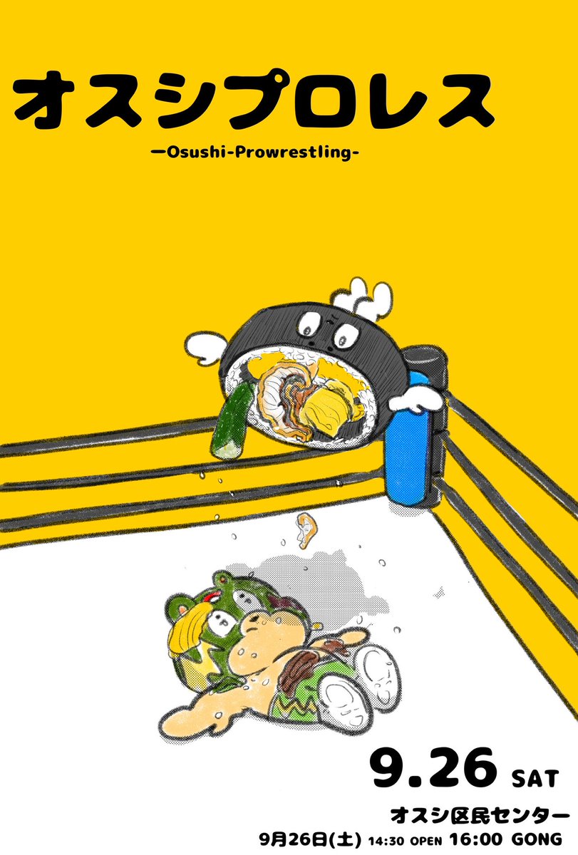 pio19902's tweet photo. ムーンサルト巻き寿司
#イラスト #プロレス https://t.co/7qq47h14zA
