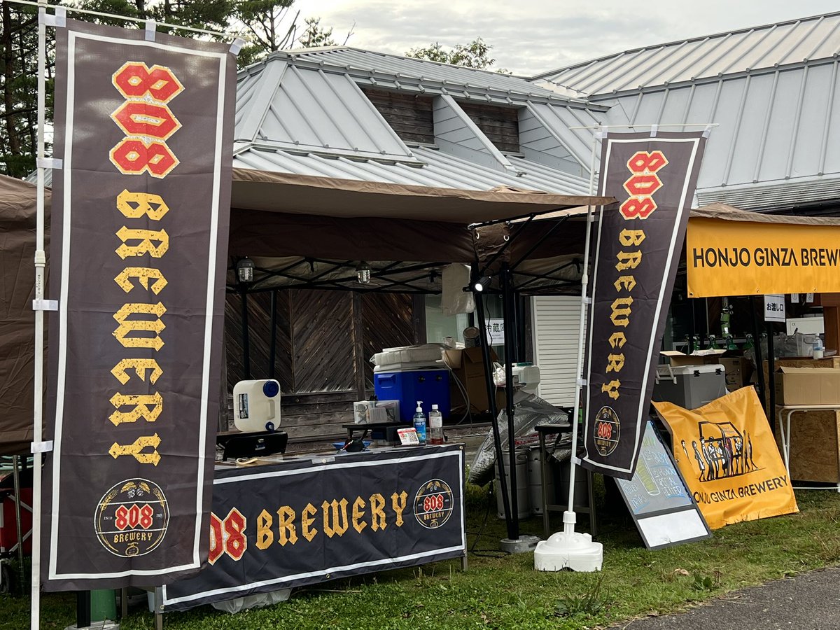 chaltuca's tweet photo. 月曜日12日さいたまスーパーアリーナにてさいたまマラソン開催🏃
私は走るのでは無く808ブルワリークラフトビールの販売🍺
終日タップタップする予定です🗓️
#さいたまマラソン2024 
#埼玉県
#栃木県小山市 
#808ブルワリー
#808brewery
#オヤマエール
#808ESB
#808IPA
#岸くんビール
#樽出し
#缶販売無 https://t.co/dIjL6XJvn7