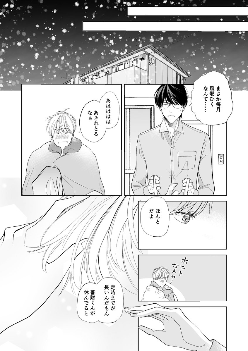 (3/3) 