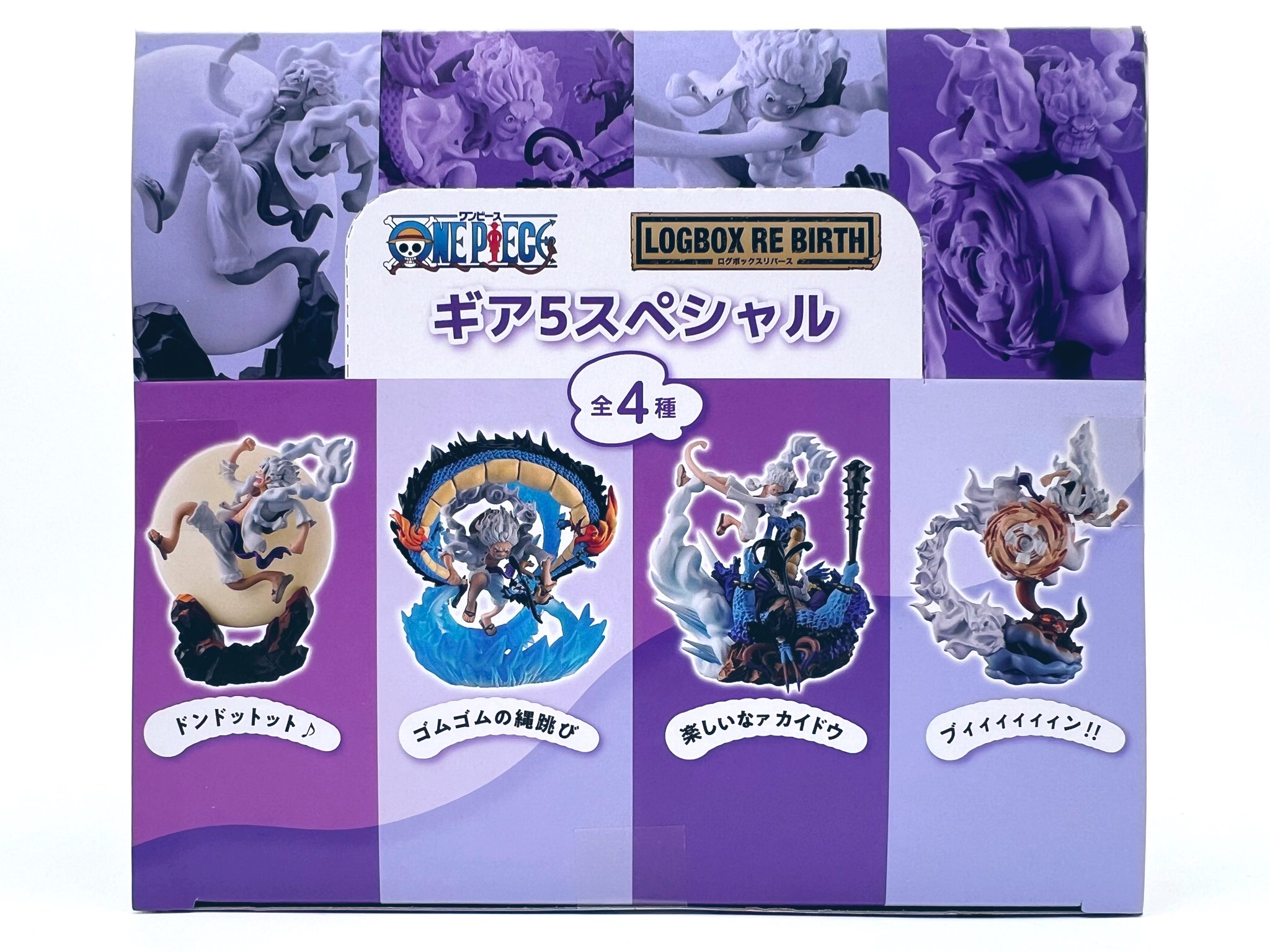 【新品未開封】ワンピース　ログボックス　ベスト　LOGBOX ONE PIECEワンピース THEBESTログボックス - メルカリ