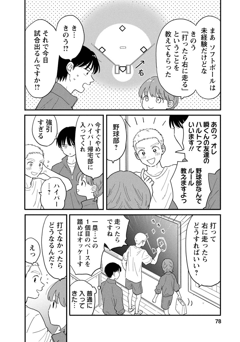 (2/5) 