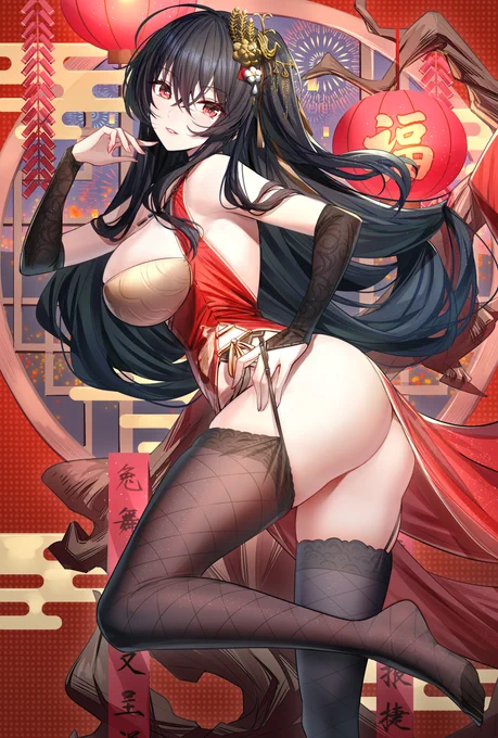 大鳳 新春快乐~