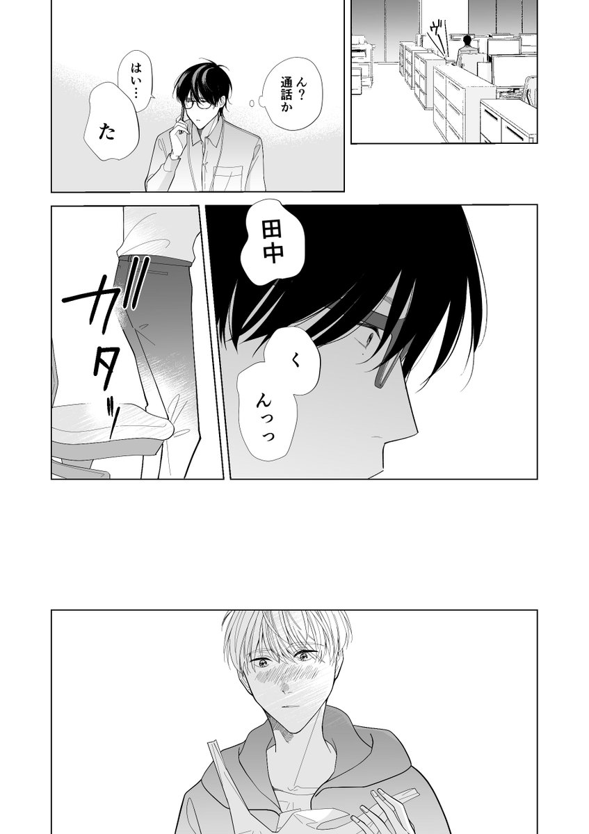 (2/3) 
