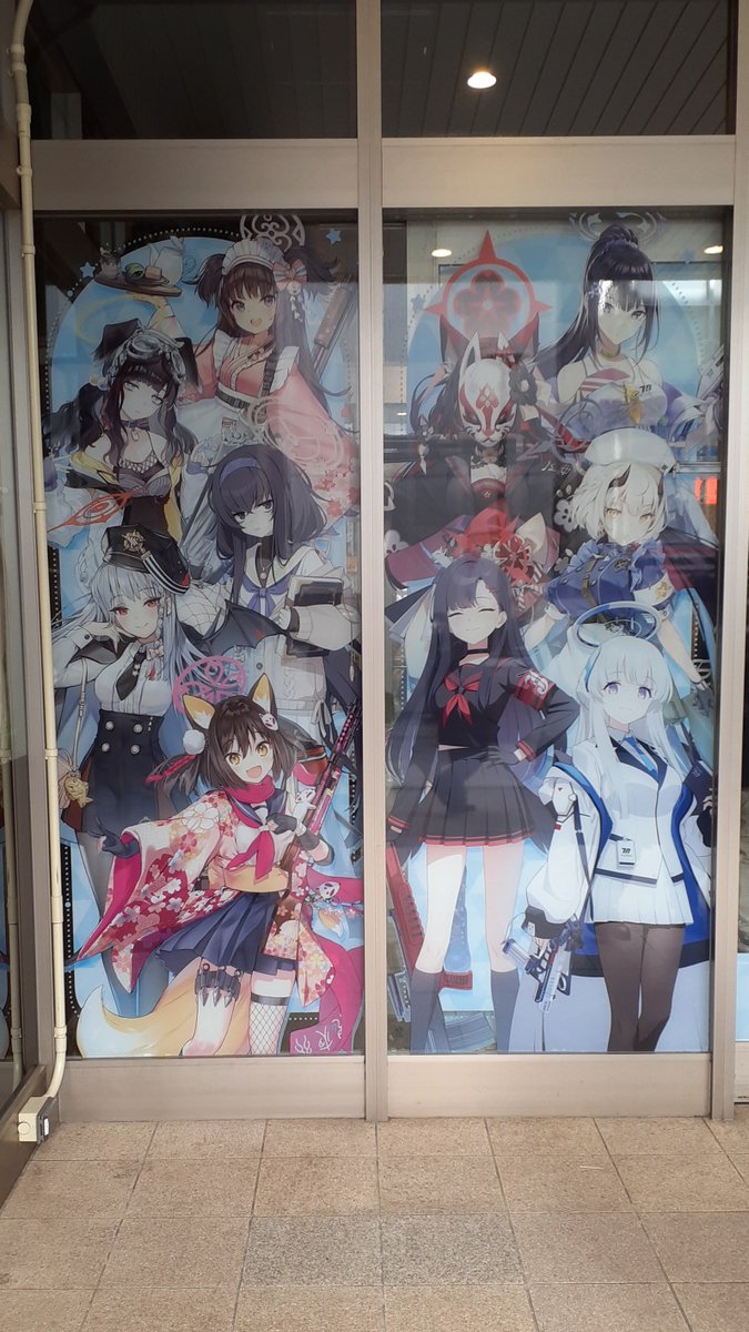 アトレできゃっきゃしてきた 