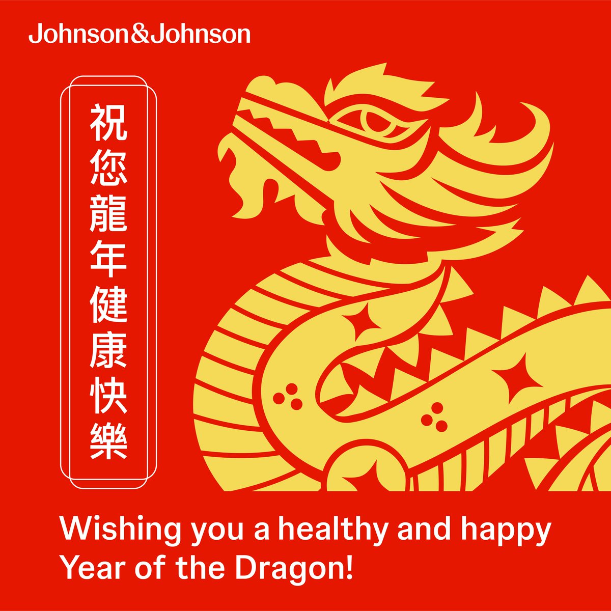 J&J Innovative Medicine (@jnjinnovmed) on Twitter photo Happy #LunarNewYear! We wish our patients and providers great health, strength, and vitality in the #YearOfTheDragon. Happy #LunarNewYear! We wish our patients and providers great health, strength, and vitality in the #YearOfTheDragon.