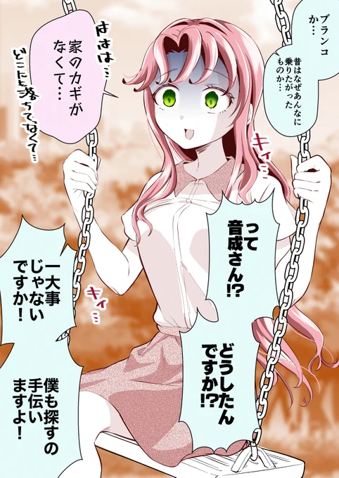 (3/3)