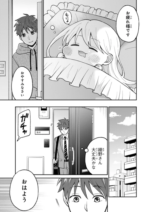 (4/4)