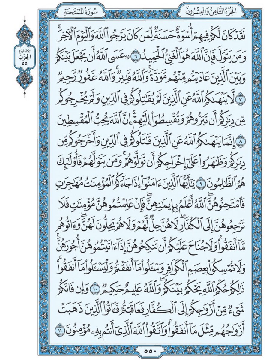 الحمد لله علي كل حال (@4757_g) on Twitter photo 