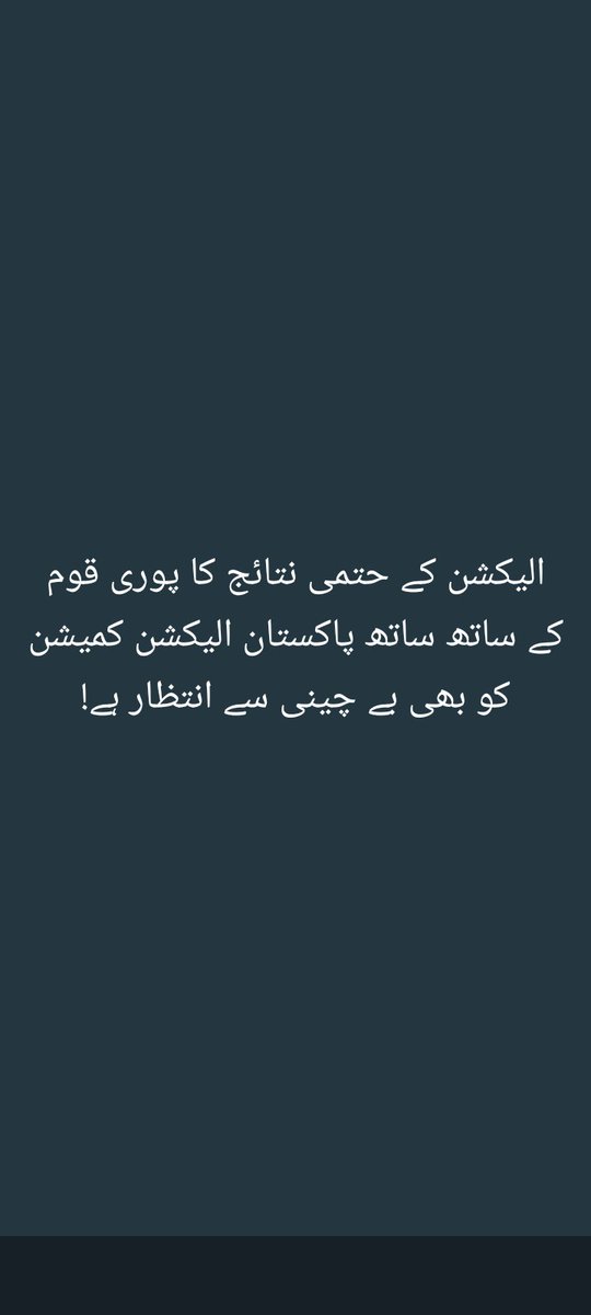 Wajeeh3278's tweet photo. #ElectionResults https://t.co/HkqCf4gTt0